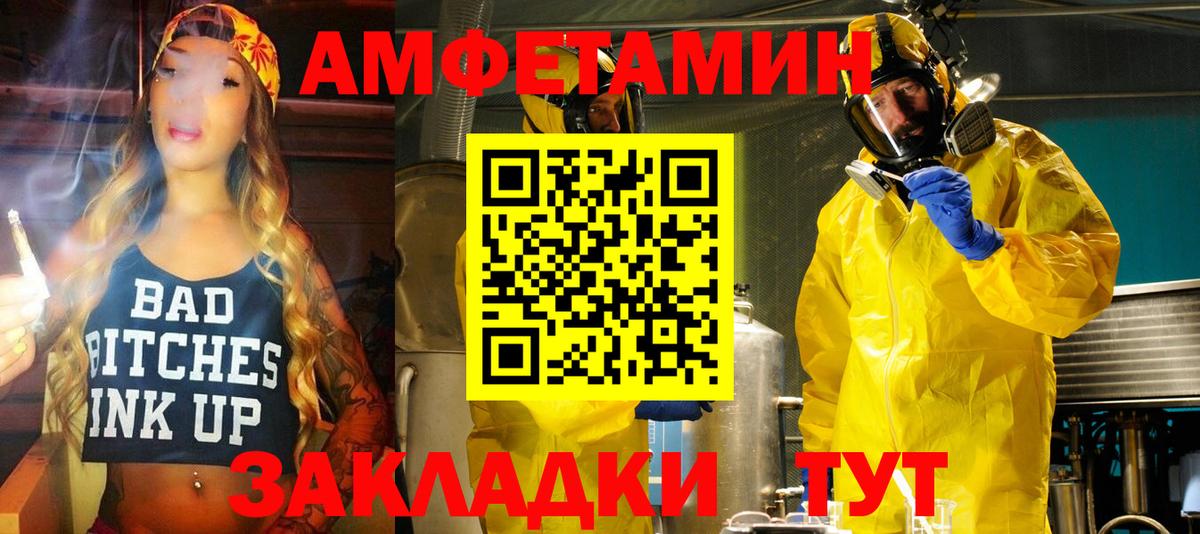 APVP Кыштым