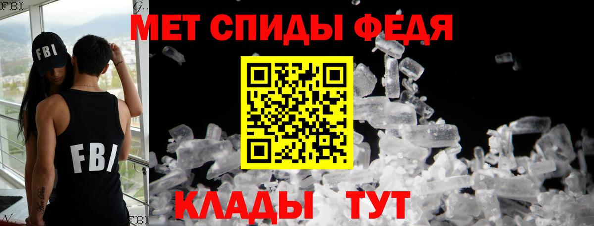 Кыштым  Амфетамин  АМФ  АМФ VHQ  Вход с VPN 