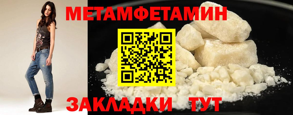 Amphetamine 97% Кыштым