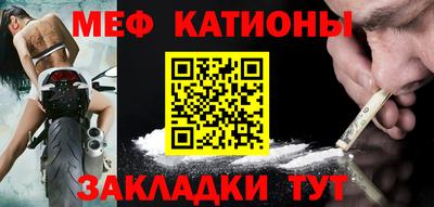 МДМА Гусь-Хрустальный