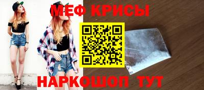2c-b Гусиноозёрск