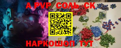 2c-b Гусиноозёрск