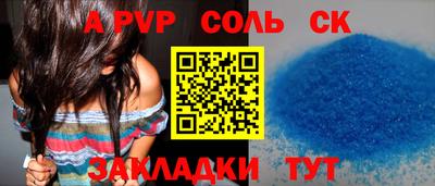 2c-b Гусиноозёрск