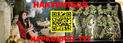 2c-b Гусиноозёрск