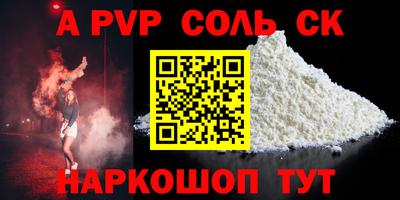 MESCALINE Камень-на-Оби