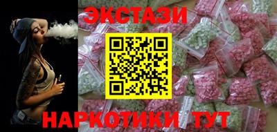 МДМА Гусь-Хрустальный