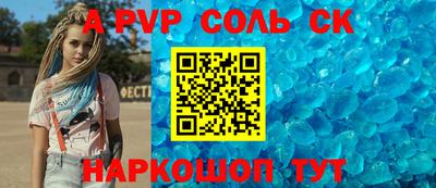 2c-b Гусиноозёрск