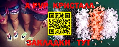 2c-b Гусиноозёрск