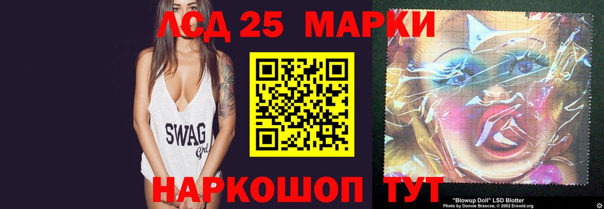 ЛСД экстази ecstasy  Вход с VPN  Лсд 25 экстази кислота  Кыштым 