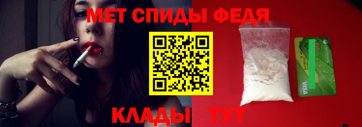 Кыштым  МЕТАМФЕТАМИН кристалл  Вход с VPN 