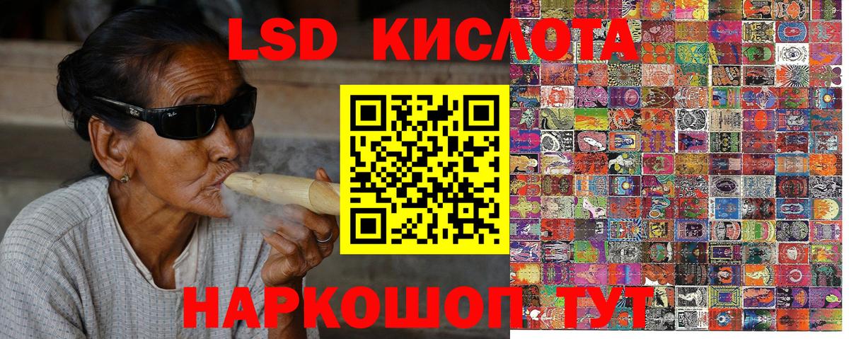 Наркотические марки 1500мкг Кыштым