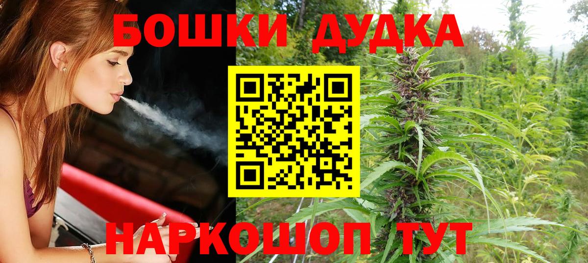 Каннабис тримм Кыштым